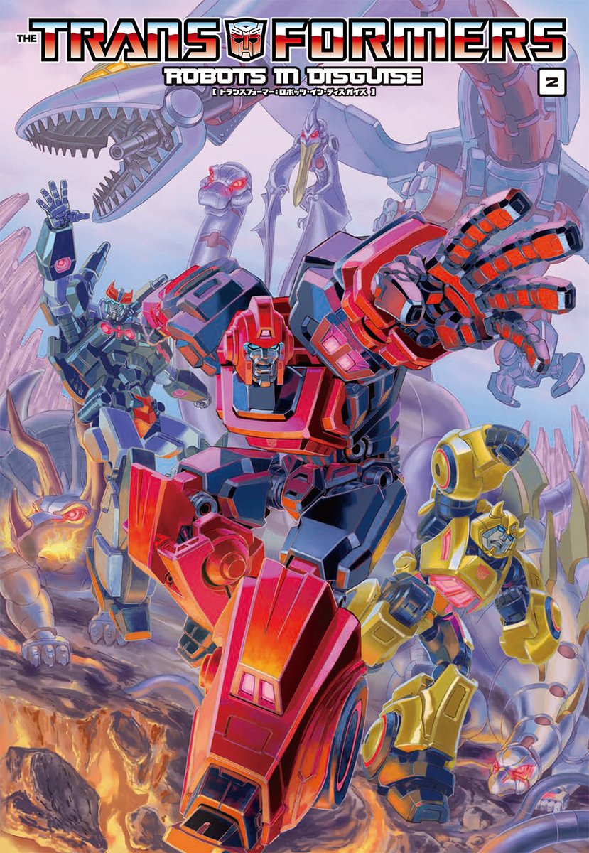 Transformers: Robots in Disguise 2 (Japanese) Cover Artwork